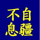 충무검도관 이미지