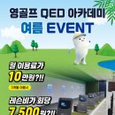 영 스크린골프 이미지