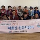 신정1리경로당 이미지