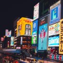 일본여행 - 종로구 종로 19 | 일본여행
