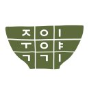 아이원소아청소년과의원 이미지