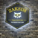 창원 중동 [작심 독서실] 후기 - 프라이빗한 집중 공간 찾는다면 제격!