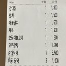 강다짐상인점 네이버블로그