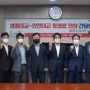인하의원 이미지
