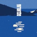 백록한의원 이미지