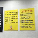 으랏차차 야채곱창 이미지