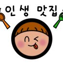 예닭 네이버블로그