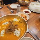 강남교자롯데몰 | 수원역 롯데몰 [강남교자] 얼큰칼국수 후기 내돈내산