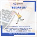 아산세무회계사무소 이미지