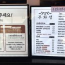정빵