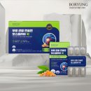 [행복대학] 100세 건강을 위한 바른 자세 걷기 | 관절 건강을 위한 부모님 효도 선물! 보령 보스웰리아 퀵 나의 할인가 58,000원