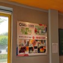 프랑세즈단팥빵