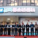 박경옥축사 이미지