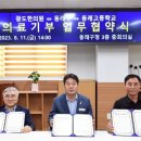 광도한의원 이미지