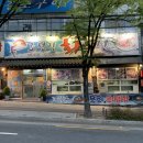 조선장회수산 이미지