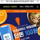 주식회사 마이쏠 네이버블로그