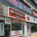 세븐일레븐 평택송탄으뜸점 | [평택 송탄 안경점] 으뜸 50안경 송탄점 7만원 가격으로 안경 맞출 수 있어요 !