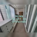 함열제일아파트 이미지