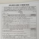 송미영가정의학과의원 이미지