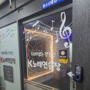 K노래연습장 네이버블로그