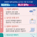 대한에너지 이미지