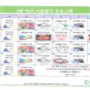 자은의료재단덕산요양병원