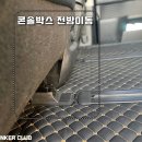 원모터스 더벙커클럽 Daum카페