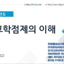 학부모 진로교육 역량강화 연수 이미지