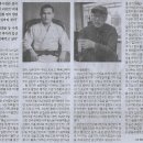 사람/ “지리산 빨치산의 중심은 이현상 아니라 김선우였다”(민중이 깨어나야 나라가 바로 선다) 이미지