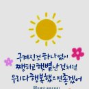 2탄 ＜999＞ 번개입니다.....*(마감) 이미지