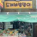 대영수입품 이미지