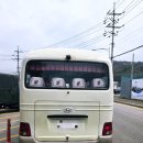 거성유리 - 부천시 원미구 계남로 323-1 | 버스수출 폐차, 대형차전문 거성인터내셔널에서 중고차수출 최고가 중고판매