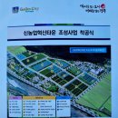사랑농원 이미지