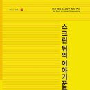 (주)푸른에너지산업 이미지