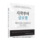 글로벌인베스트먼트그룹 이미지