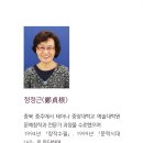 정정근