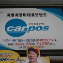 대산정비공업사 이미지