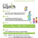 드림업 이미지