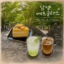 초록테이블광주 | [담양/카페] 광주 근교 드라이브 코스, 초록빛 뷰 가득한 '에트글라스' 솔직 후기🌿