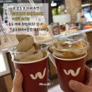 송도국제대로343번길 | 현대 프리미엄 아울렛 송도 카페 추천 분더커피 커피 맛·분위기 솔직 후기