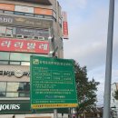 용산제2 이미지