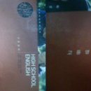 하이코스학원 이미지