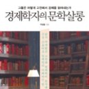 스위프트살롱 이미지