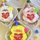 츄카츄카케이크 이미지