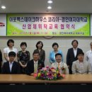 아웃백스테이크하우스코리아 이미지