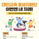타니댄스아카데미 네이버블로그