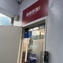 [인천 계양] '미미반점' 가성비 좋은 작전동 맛집 후기
