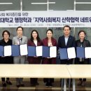 용호지역아동센터 파이낸셜뉴스