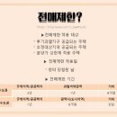 과역-1호 이미지