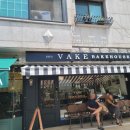 VAKE(베이크) 이미지